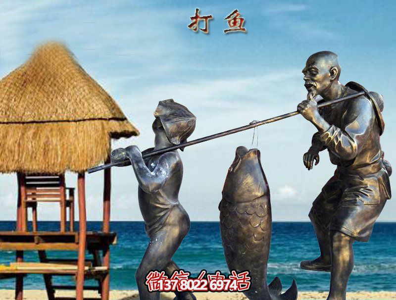 古典傳統——傅抱石孫打魚銅雕擺件 古典傳統——傅抱石孫打魚銅雕擺件