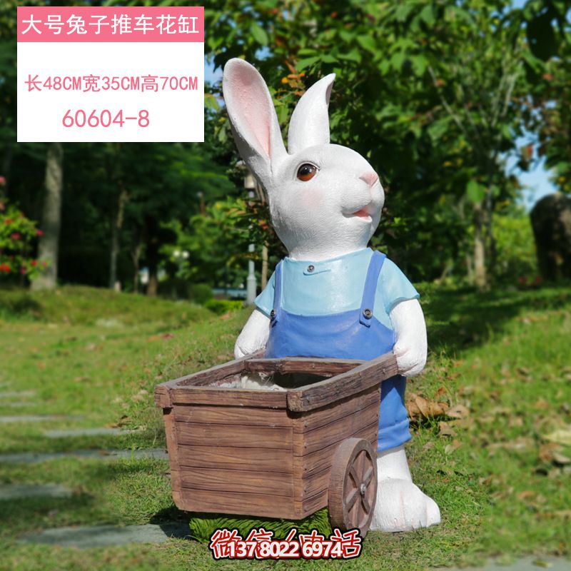 玻璃鋼雕塑推車(chē)只在森林里才能找到的大號(hào)兔子