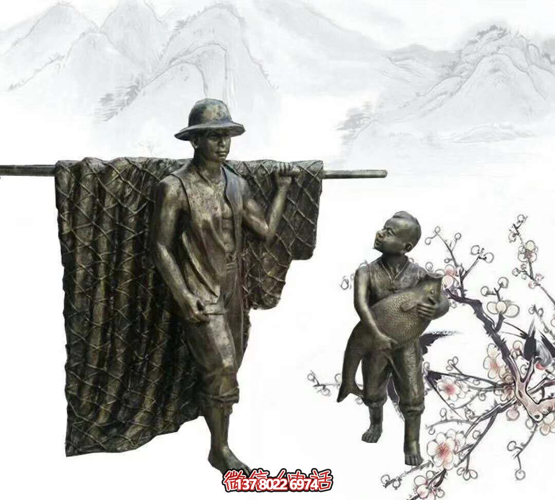 玻璃鋼雕塑擺放，為園林別墅捕魚歸來