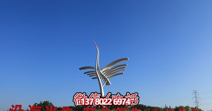 精致不銹鋼仙鶴雕塑,為城市增添創(chuàng)意抽象藝術 精致不銹鋼仙鶴雕塑,為城市增添創(chuàng)意抽象藝術