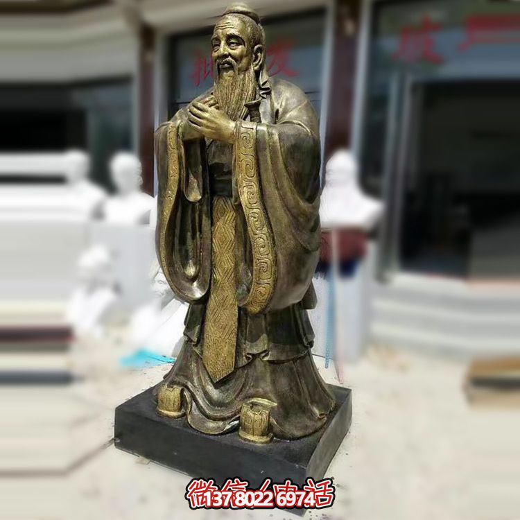 銅鑄孔子雕塑,創意室內裝飾品 銅鑄孔子雕塑,創意室內裝飾品