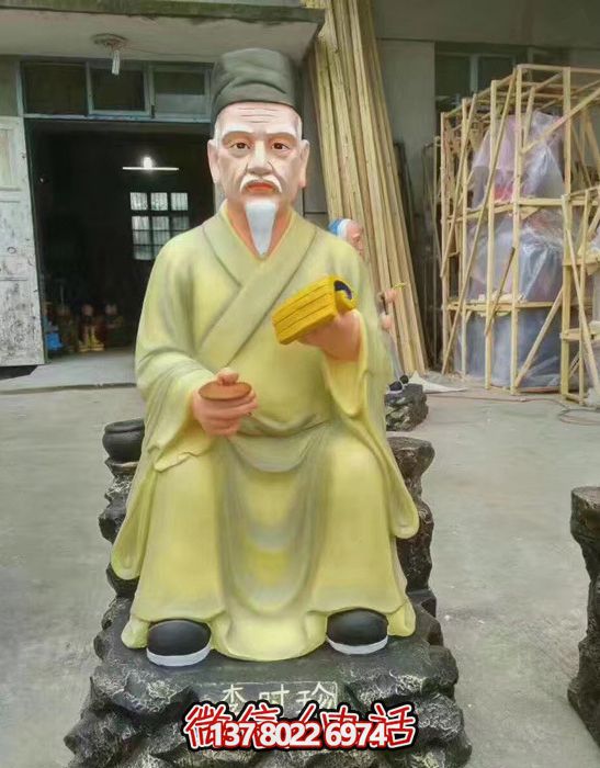 紀念偉大名醫(yī)李時珍的彩繪銅雕像