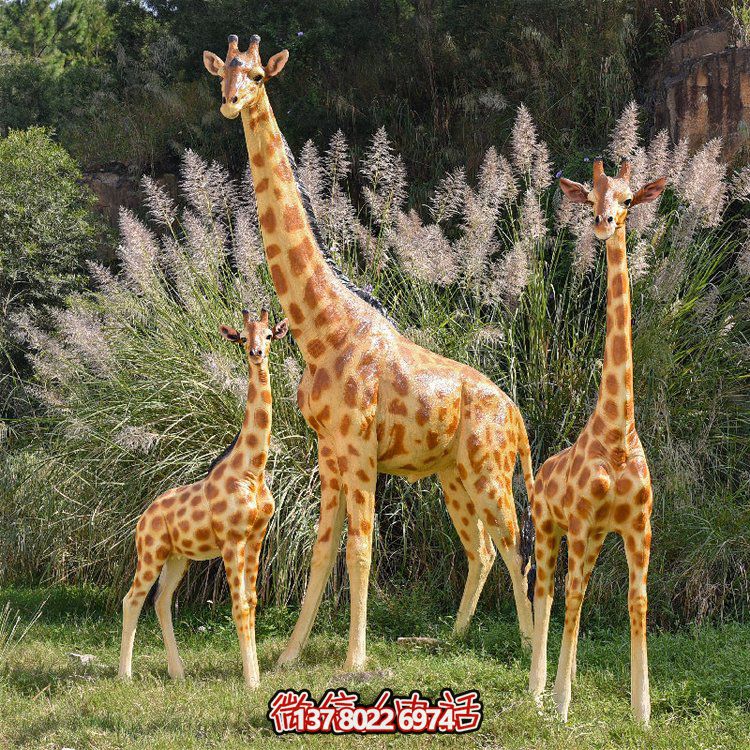 玻璃鋼彩繪大型仿真長頸鹿，為動物園、園林添彩