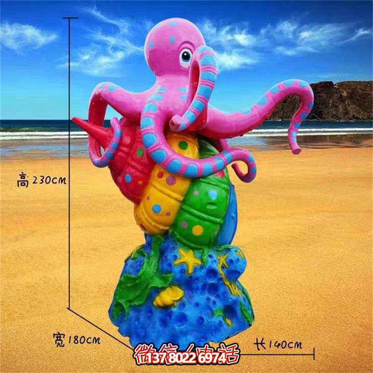 海洋動(dòng)物彩繪玻璃鋼擺件，游樂園裝飾創(chuàng)意禮品