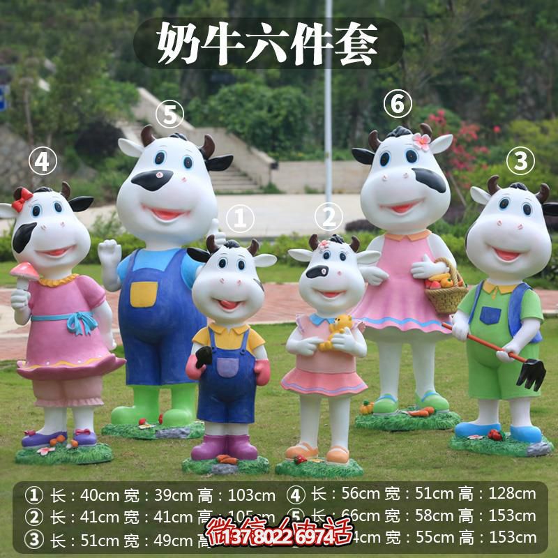 玻璃鋼雕塑牛,多樣大小景區擺放 玻璃鋼雕塑牛,多樣大小景區擺放