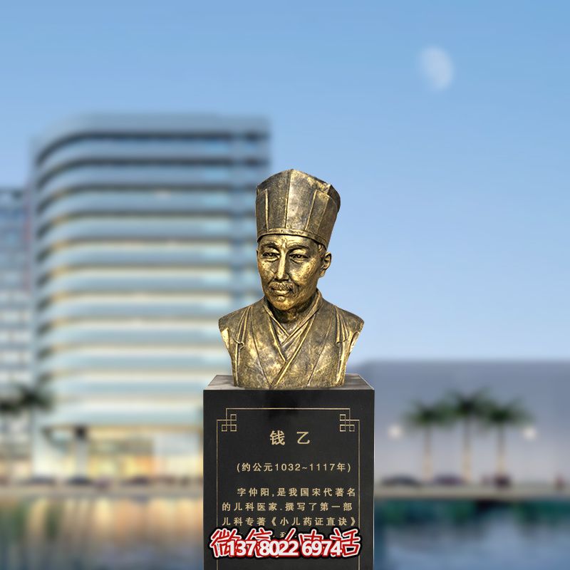 錢乙雕塑玻璃鋼頭像,體現(xiàn)宋代著名醫(yī)家精神 錢乙雕塑玻璃鋼頭像,體現(xiàn)宋代著名醫(yī)家精神