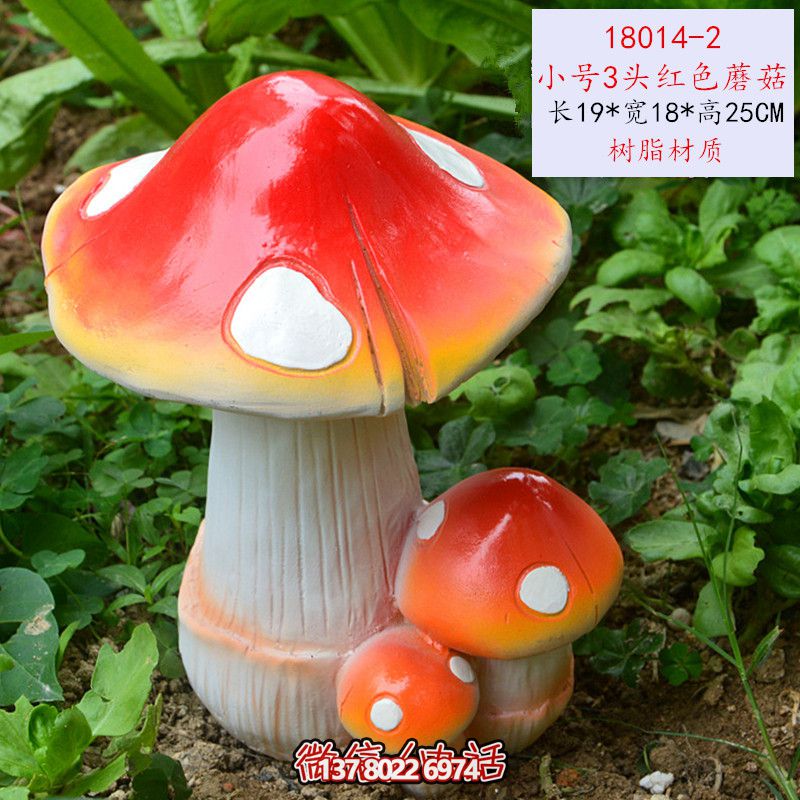 公園里的創意玻璃鋼卡通蘑菇雕塑 公園里的創意玻璃鋼卡通蘑菇雕塑