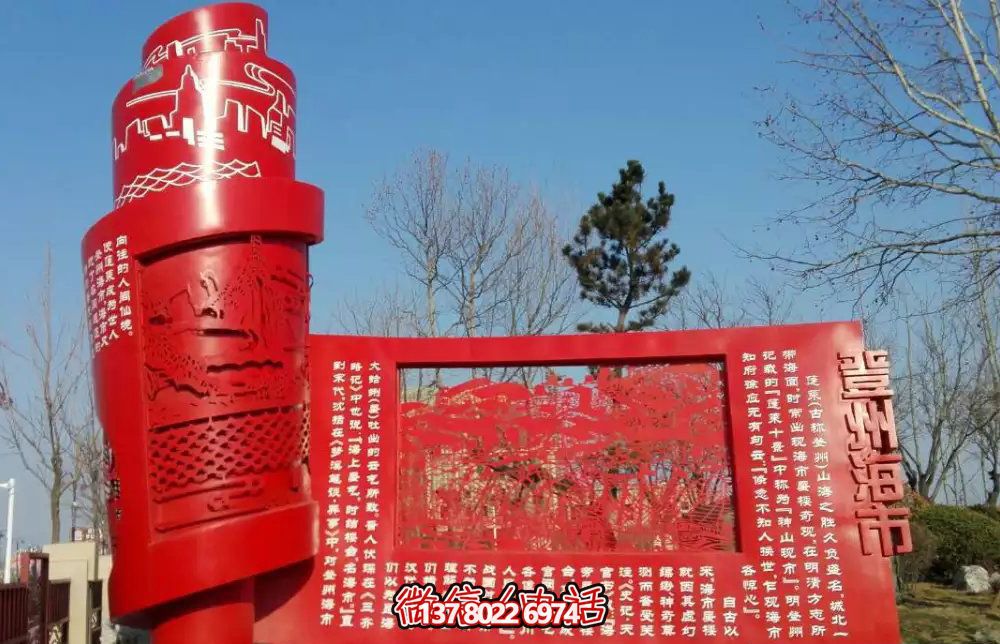 景區不銹鋼鏤空抽象書雕塑——一件集藝術與實用于一身的藝術品 景區不銹鋼鏤空抽象書雕塑——一件集藝術與實用于一身的藝術品