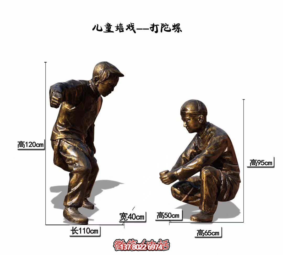 高端安全玻璃鋼陀螺,為小區(qū)兒童嬉戲而生 高端安全玻璃鋼陀螺,為小區(qū)兒童嬉戲而生