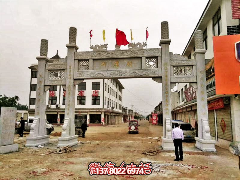 新農村口大理石三門四柱牌坊 新農村口大理石三門四柱牌坊