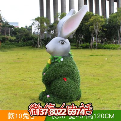 創意兔子雕塑玻璃鋼座椅 創意兔子雕塑玻璃鋼座椅