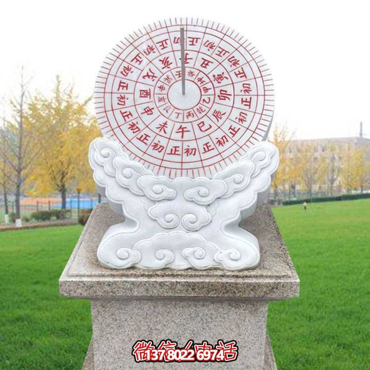 精美大理石日晷，給家中增添優雅氣息