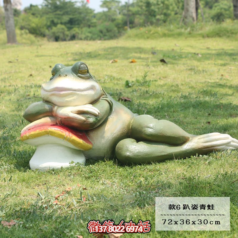 玻璃鋼青蛙雕塑趴著青蛙,給您的景區(qū)增添無限魅力 玻璃鋼青蛙雕塑趴著青蛙,給您的景區(qū)增添無限魅力