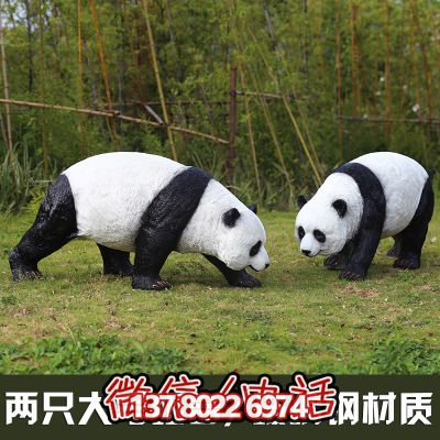 熊貓玻璃鋼雕塑，讓你在步行街上外出游玩只有它