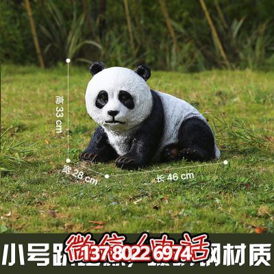玻璃鋼熊貓雕塑，為您的園林戶外擺放創造獨特創意