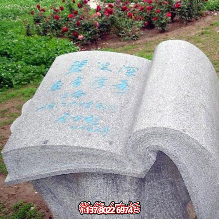 文化主題園林景觀(guān)雕塑