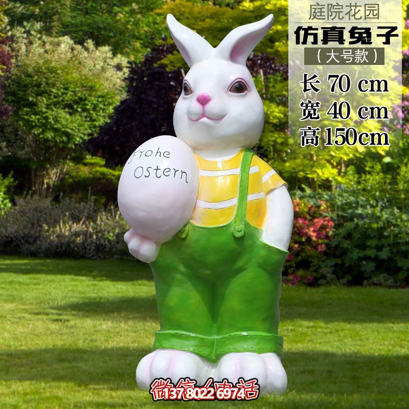 大號(hào)玻璃鋼兔子雕塑,為游樂(lè)園提供擺放裝飾 大號(hào)玻璃鋼兔子雕塑,為游樂(lè)園提供擺放裝飾