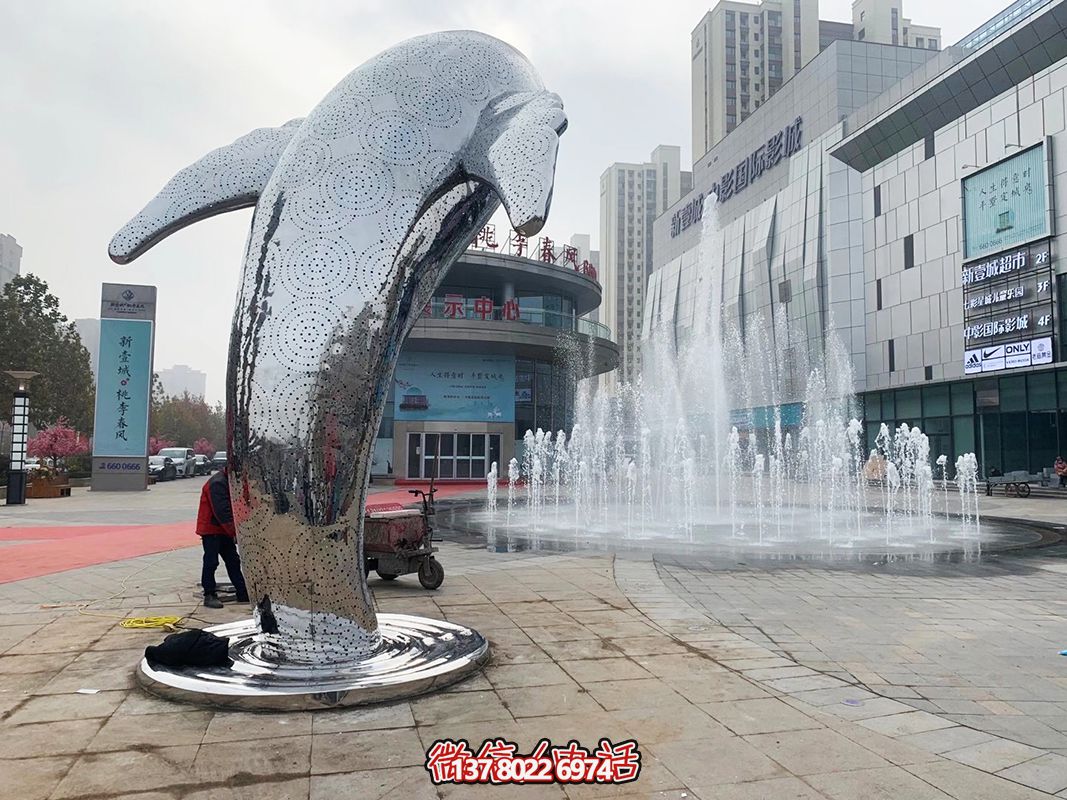 影院門口大型不銹鋼海豚雕塑 影院門口大型不銹鋼海豚雕塑