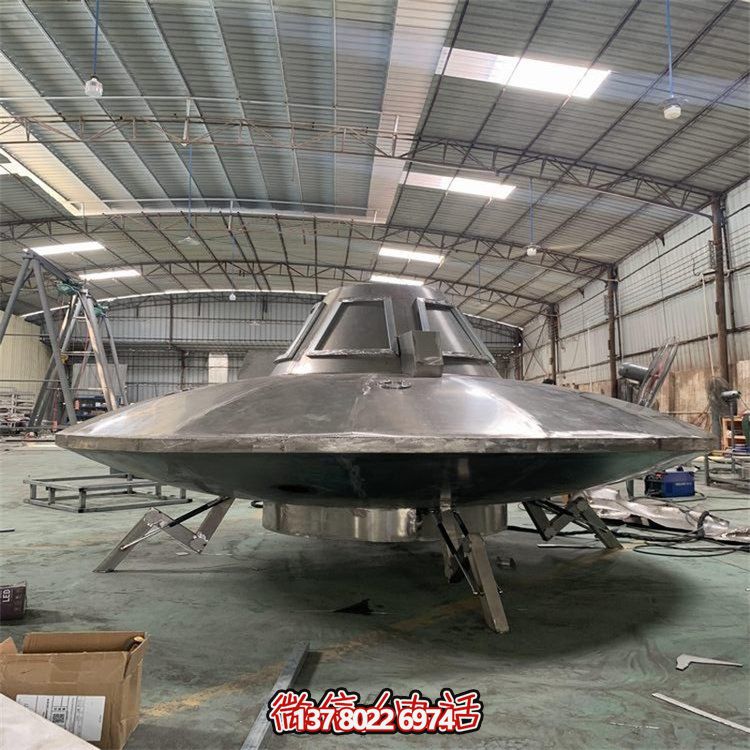 不銹鋼大型飛碟模型擺件，室內航空展裝飾