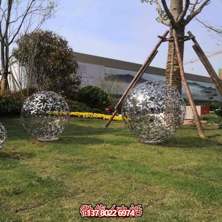 藝術(shù)雕塑裝置以不銹鋼和樹葉為原料，鏤空球造型，為戶外廣場和草坪增添藝術(shù)氣息