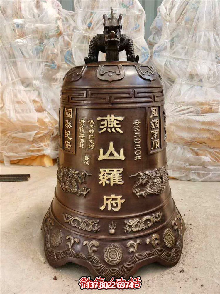 景點精美紅銅鐘,吉祥如意,祝您好運! 景點精美紅銅鐘,吉祥如意,祝您好運!