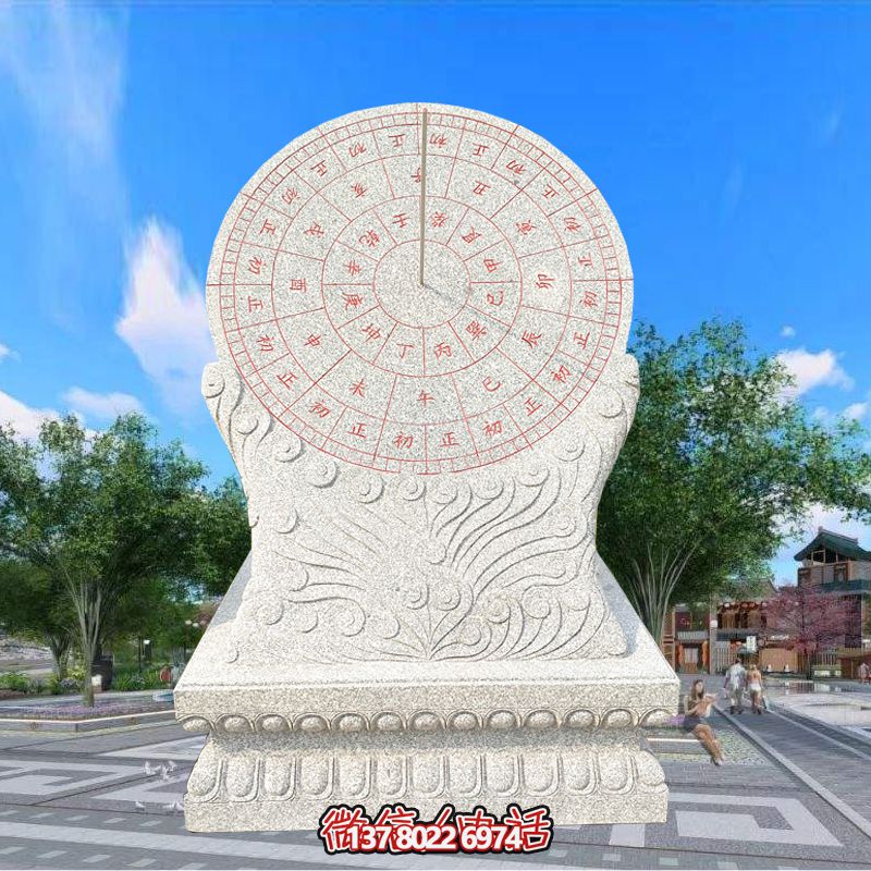 街頭創意漢白玉浮雕日晷雕塑 街頭創意漢白玉浮雕日晷雕塑