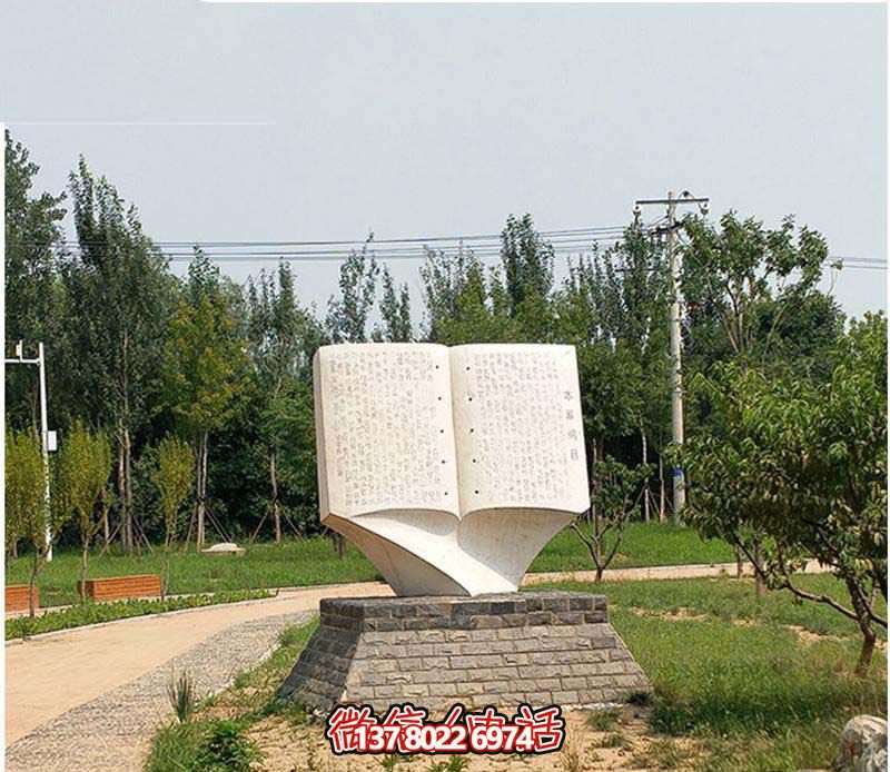 漢白玉石雕書雕塑,打造創(chuàng)意廣場 漢白玉石雕書雕塑,打造創(chuàng)意廣場