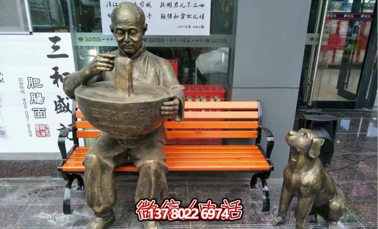 玻璃鋼雕塑,喚醒門(mén)口老人吃面的美好回憶 玻璃鋼雕塑,喚醒門(mén)口老人吃面的美好回憶