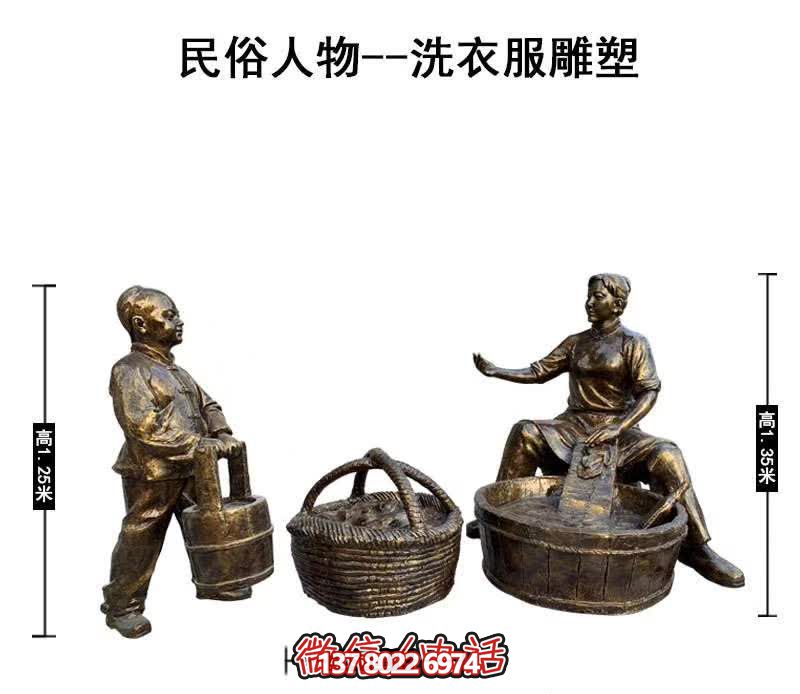 精美銅雕園林景觀,讓美滿的民俗人物情景洗禮你的心靈 精美銅雕園林景觀,讓美滿的民俗人物情景洗禮你的心靈