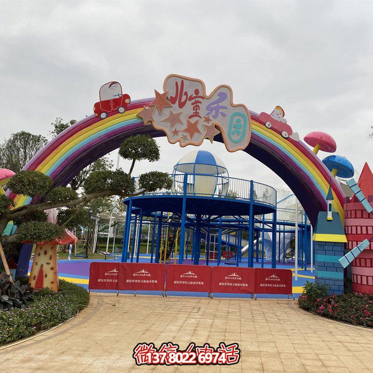 玻璃鋼卡通彩虹門，精美裝飾雕塑頭為兒童樂園入口擺放