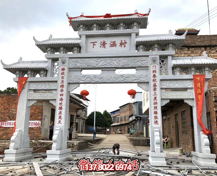 漢白玉牌坊石雕，點綴鄉村建設