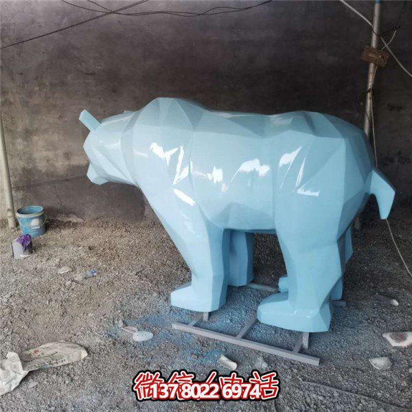 幾何形玻璃鋼北極熊抽象雕塑擺件，為你的戶外公園裝點(diǎn)