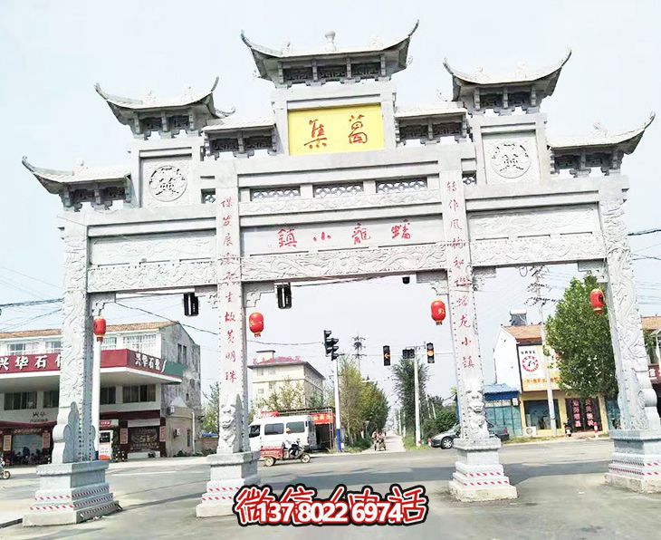 古建筑農村集市三門樓石雕牌坊 古建筑農村集市三門樓石雕牌坊