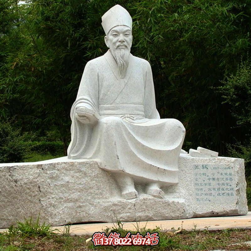 公園園林歷史文化名人蘇軾蘇東坡漢白玉石雕像 公園園林歷史文化名人蘇軾蘇東坡漢白玉石雕像