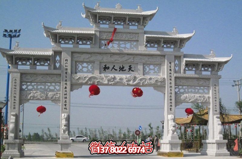 大型漢白玉鏤空三門(mén)五樓牌坊石雕 大型漢白玉鏤空三門(mén)五樓牌坊石雕