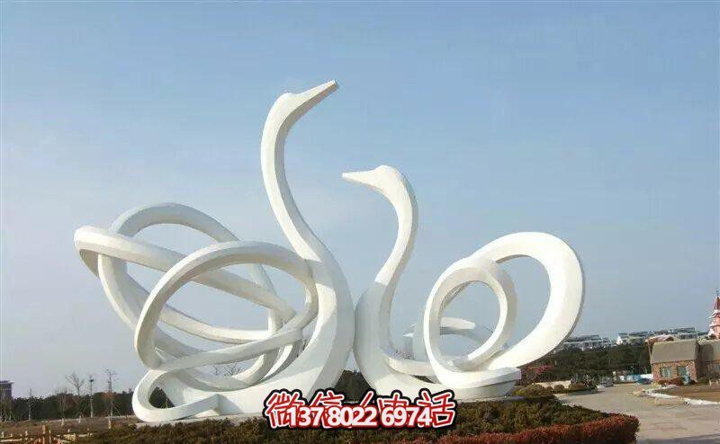 花園廣場抽象個(gè)性玻璃鋼天鵝雕塑 花園廣場抽象個(gè)性玻璃鋼天鵝雕塑