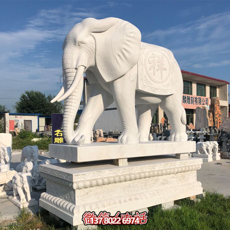 戶外工廠漢白玉石雕鎮(zhèn)宅招財(cái)大象雕塑 戶外工廠漢白玉石雕鎮(zhèn)宅招財(cái)大象雕塑