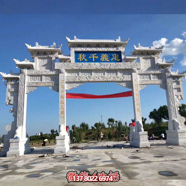 漢白玉大理石新中式古典三門(mén)牌坊雕塑景區(qū)墓園擺件
