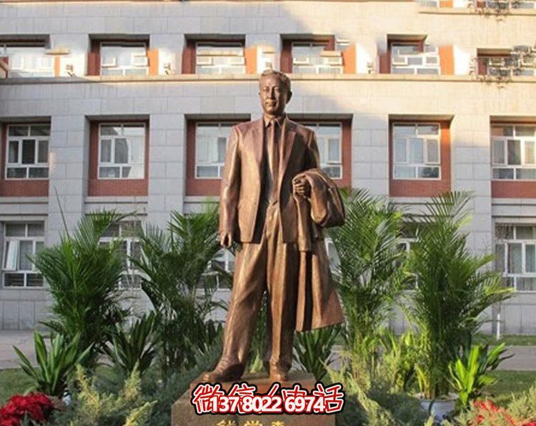 校園銅雕名人錢學森雕塑 校園銅雕名人錢學森雕塑