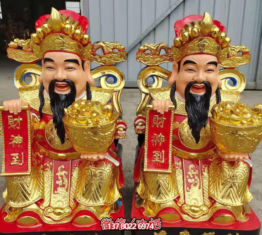 玻璃鋼彩繪招財吉祥財神雕塑 玻璃鋼彩繪招財吉祥財神雕塑