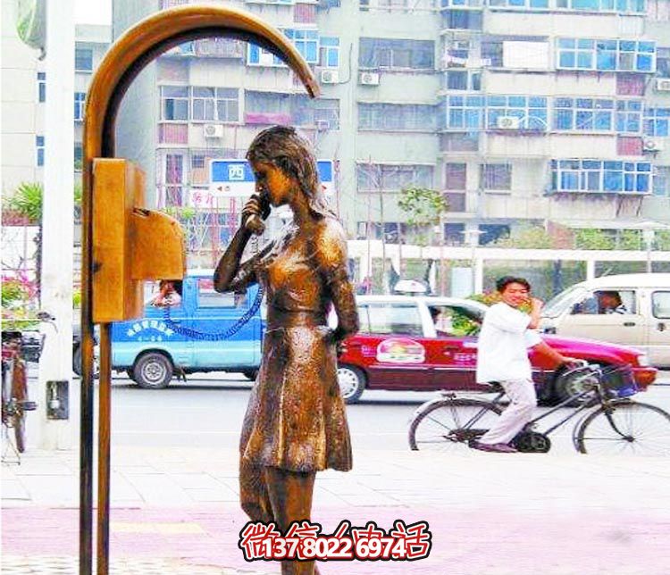 城市街道邊擺放女孩在電話(huà)亭打電話(huà)玻璃鋼雕塑 城市街道邊擺放女孩在電話(huà)亭打電話(huà)玻璃鋼雕塑