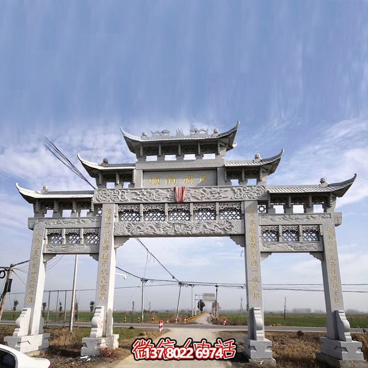 村口入口道路鏤空三門五樓裝飾樓牌坊 村口入口道路鏤空三門五樓裝飾樓牌坊