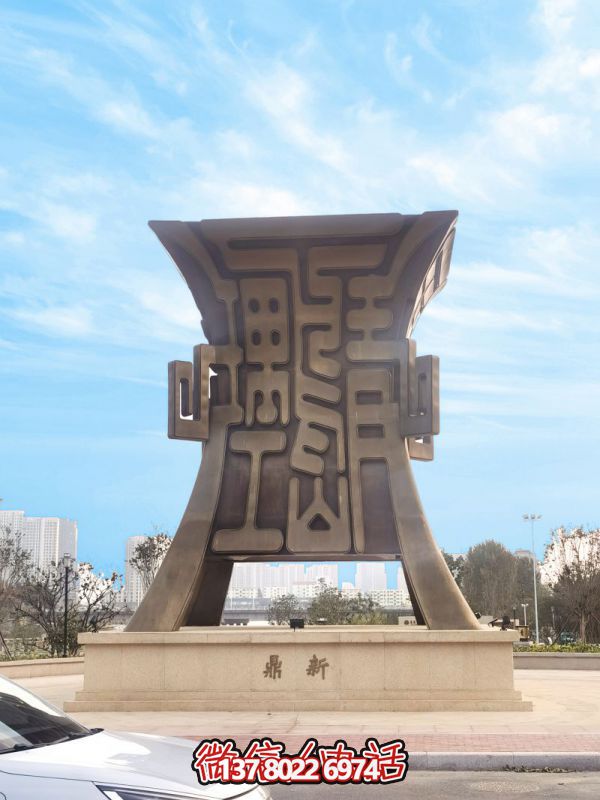 青島理工大學鼎型不銹鋼景觀雕塑 青島理工大學鼎型不銹鋼景觀雕塑