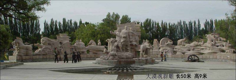 大型石材雕塑--大漠魂石材群雕